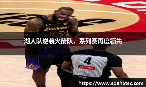 乐趣无穷〉