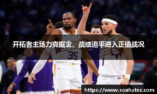 意昂体育官网