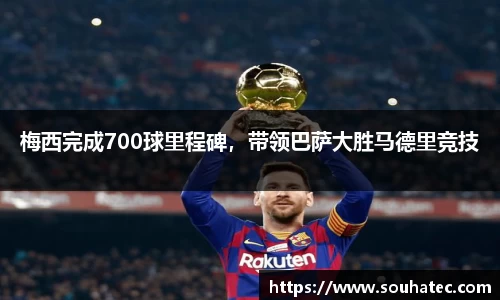 意昂体育官网