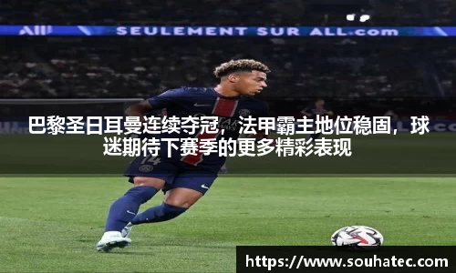 意昂体育 -〈意昂科技赋能