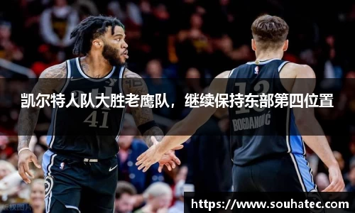 意昂体育官网