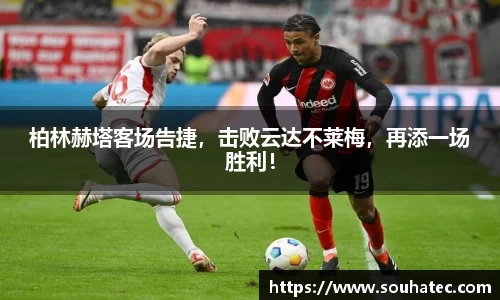 意昂体育
