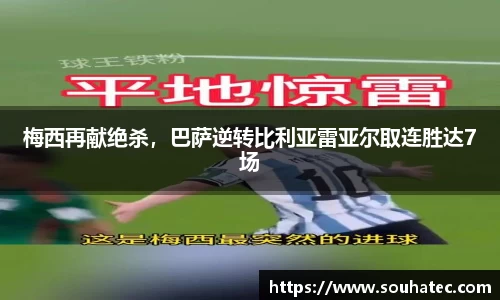 意昂体育 -〈意昂科技赋能