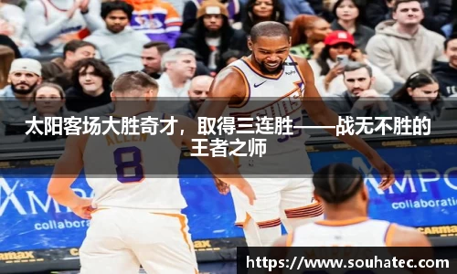 意昂体育