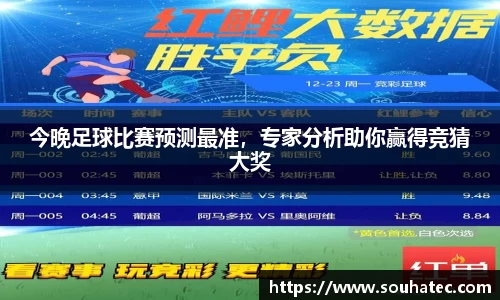 意昂体育平台