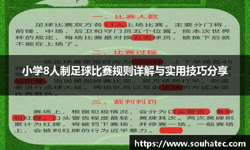 意昂体育官网