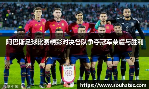 意昂体育 -〈意昂科技赋能