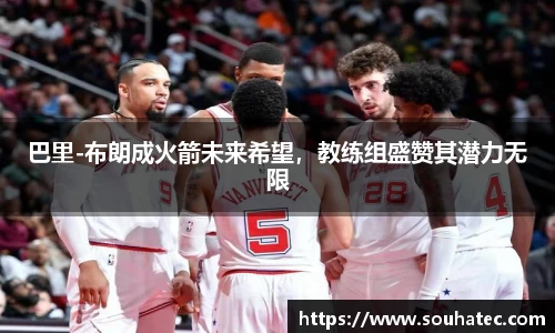 意昂体育 -〈意昂科技赋能