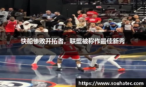 意昂体育官网