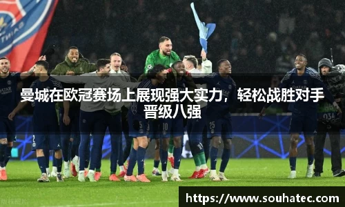 意昂体育 -〈意昂科技赋能