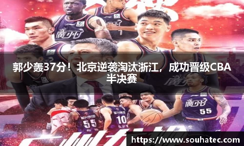 意昂体育官网