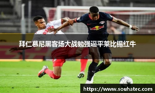 意昂体育平台