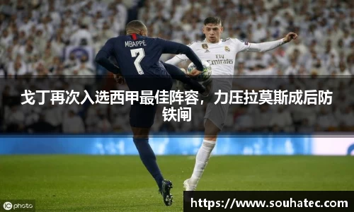 意昂体育 -〈意昂科技赋能