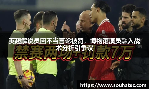 意昂体育平台