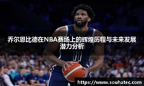 意昂体育平台