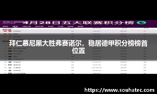 意昂体育平台