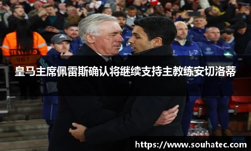 意昂体育 -〈意昂科技赋能