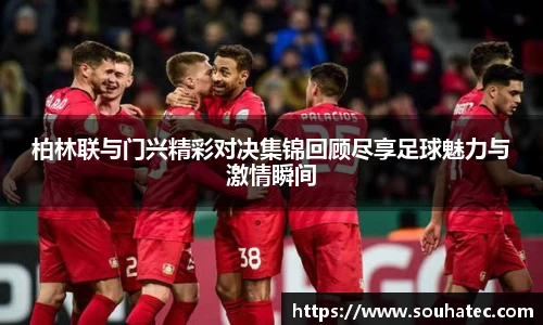 意昂体育官网