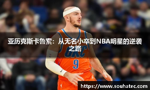 意昂体育 -〈意昂科技赋能