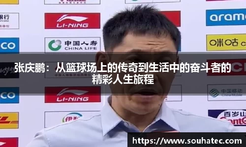 意昂体育 -〈意昂科技赋能