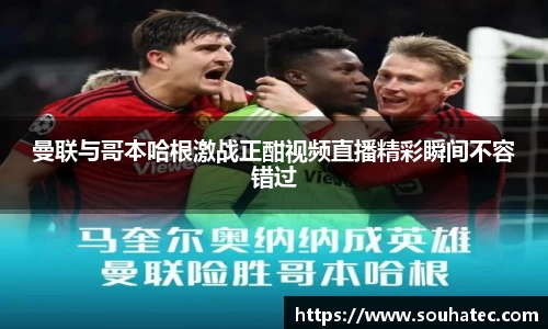 意昂体育官网