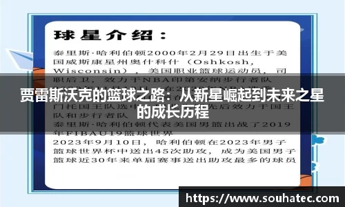 意昂体育平台