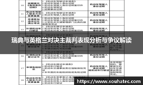 意昂体育 -〈意昂科技赋能