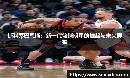 意昂体育