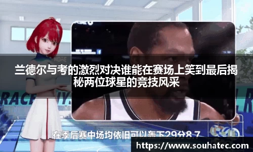 意昂体育官网