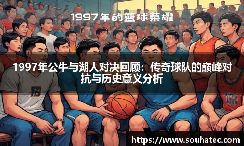 意昂体育 -〈意昂科技赋能