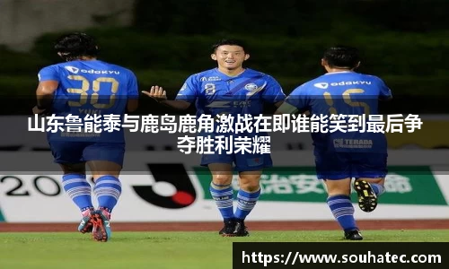 意昂体育