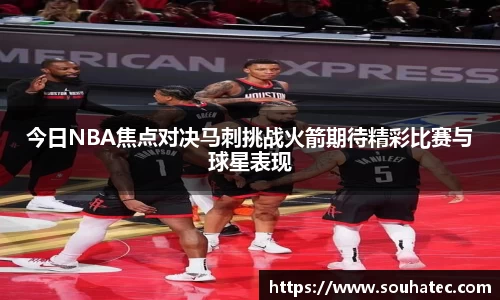 意昂体育 -〈意昂科技赋能