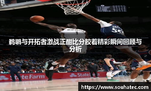 意昂体育官网