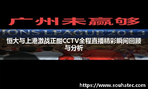 意昂体育