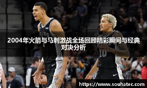 意昂体育 -〈意昂科技赋能