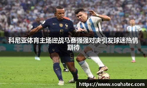 意昂体育官网