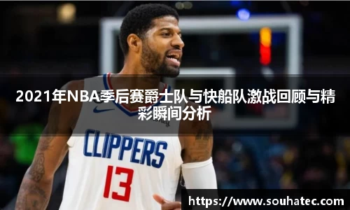 意昂体育官网
