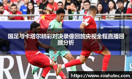 意昂体育 -〈意昂科技赋能