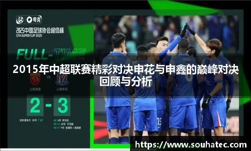意昂体育 -〈意昂科技赋能