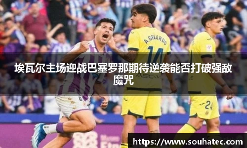 意昂体育平台