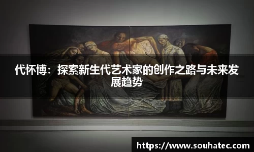 意昂体育 -〈意昂科技赋能