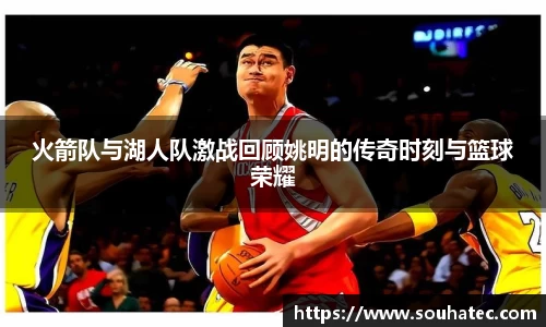 意昂体育