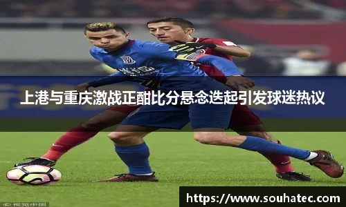 意昂体育