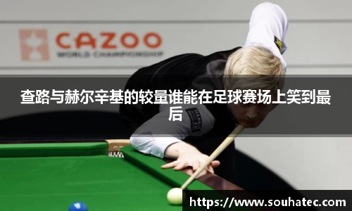 意昂体育官网