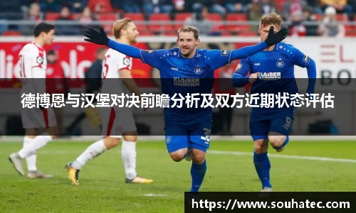 意昂体育平台