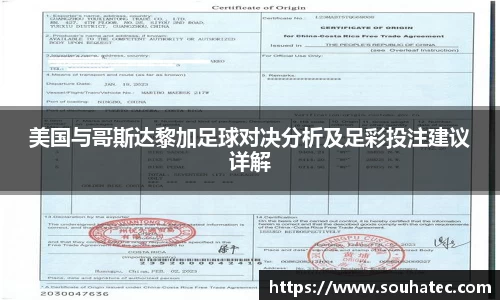 意昂体育 -〈意昂科技赋能