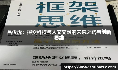意昂体育