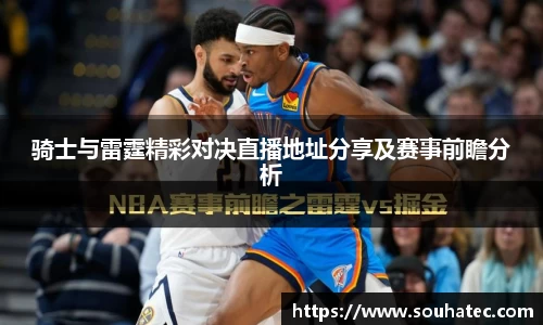 乐趣无穷〉