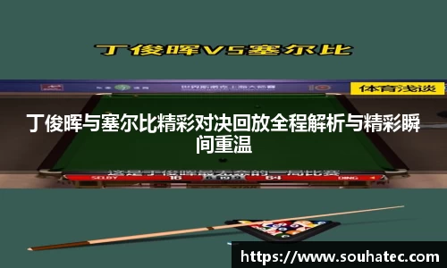意昂体育平台