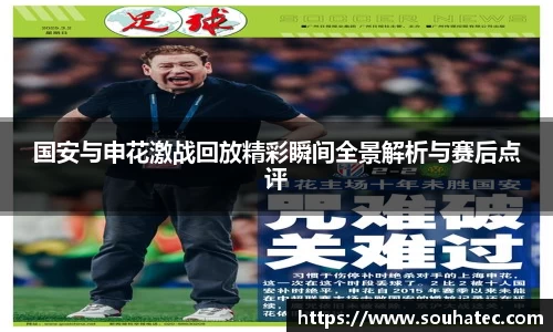意昂体育平台